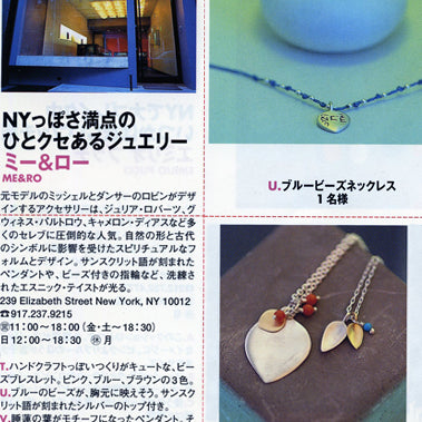 Elle Japan December 2000