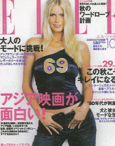 Elle Japan October 2000
