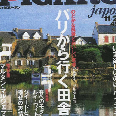 Figaro Japan November 2000