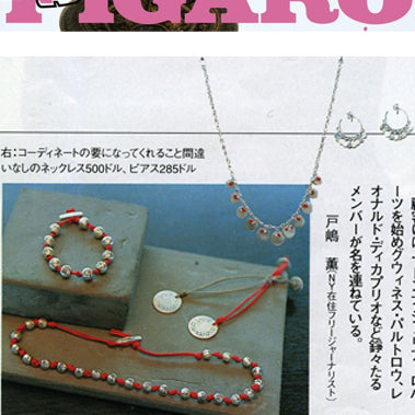 Figaro Japan May 2000