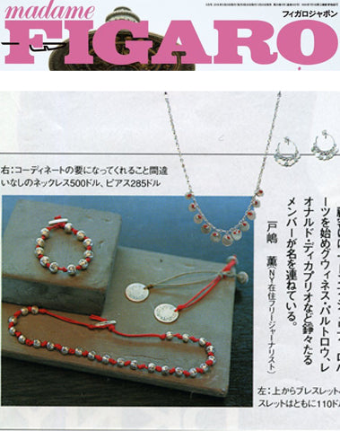 Figaro Japan May 2000