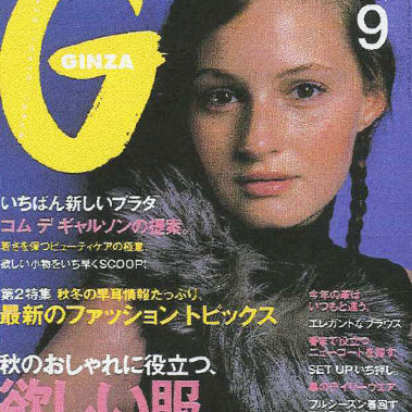 Ginza Japan September 2000