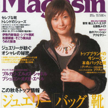 Grand Magasin Japan October 2003