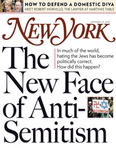 New York Magazine December 2003