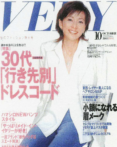 Veoy Japan October 2003