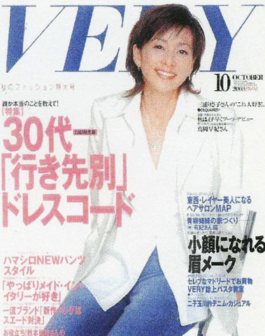 Veoy Japan October 2003