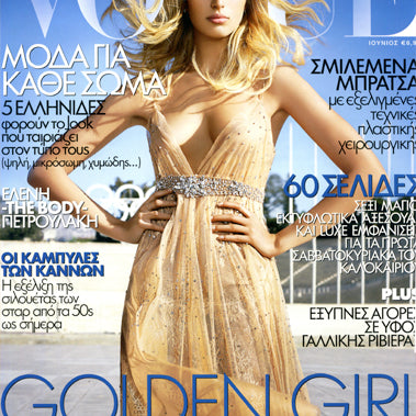 Vogue Greece Summer 2006