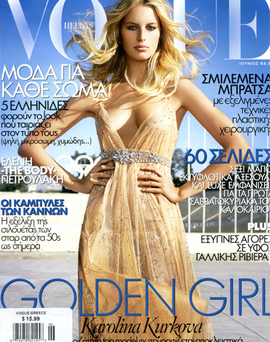 Vogue Greece Summer 2006