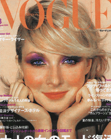 Vogue Japan August 2000