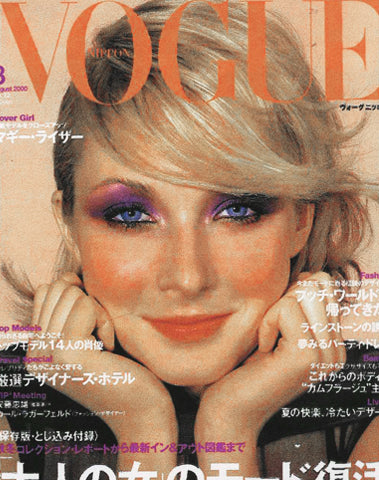 Vogue Japan August 2000