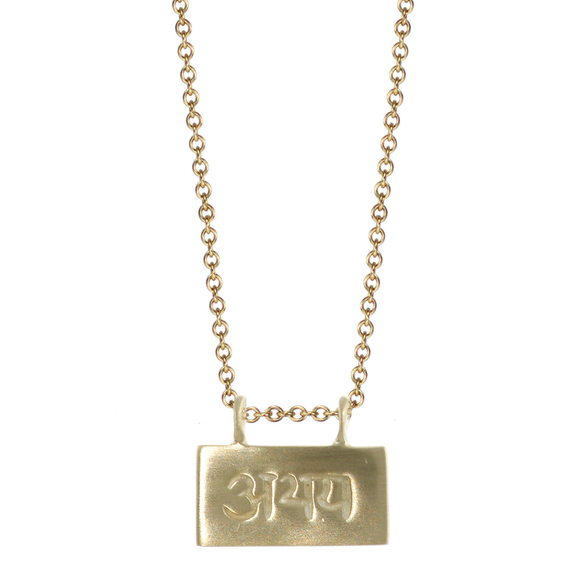 10K Gold Fearlessness Slate Pendant