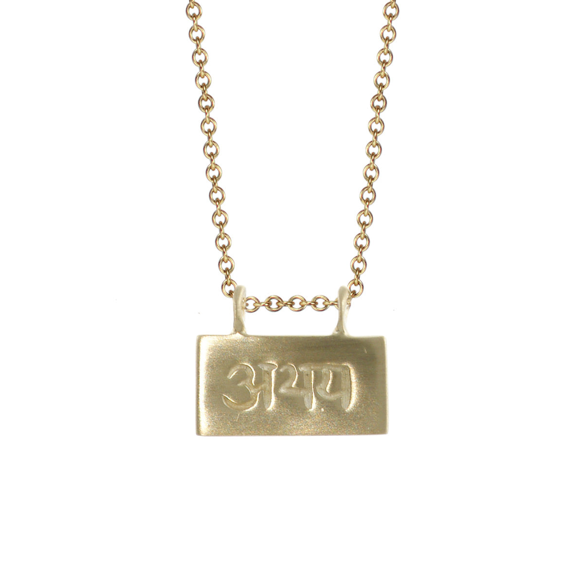 10K Gold Fearlessness Slate Pendant