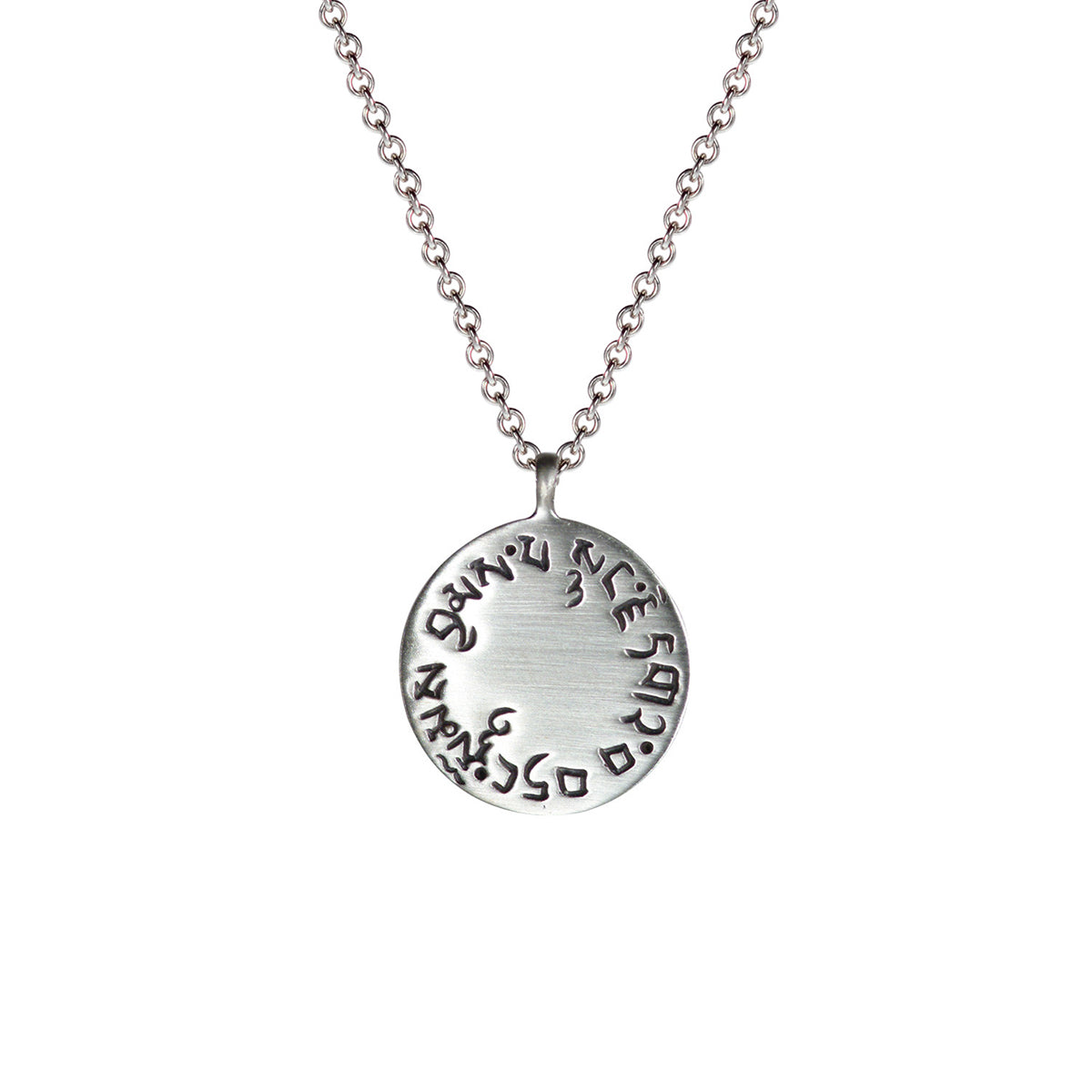 Sterling Silver 'Four Immeasurables' Medallion Pendant