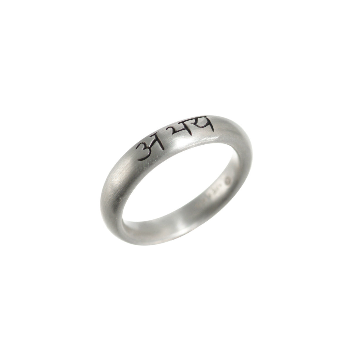 Men's Sterling Silver Fearlessness Band