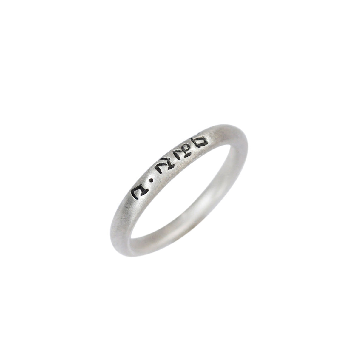 Men's Sterling Silver Small Round Love Ring