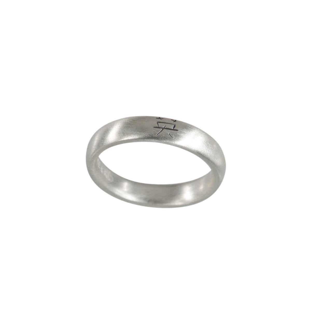 Men's Sterling Silver Courage Band