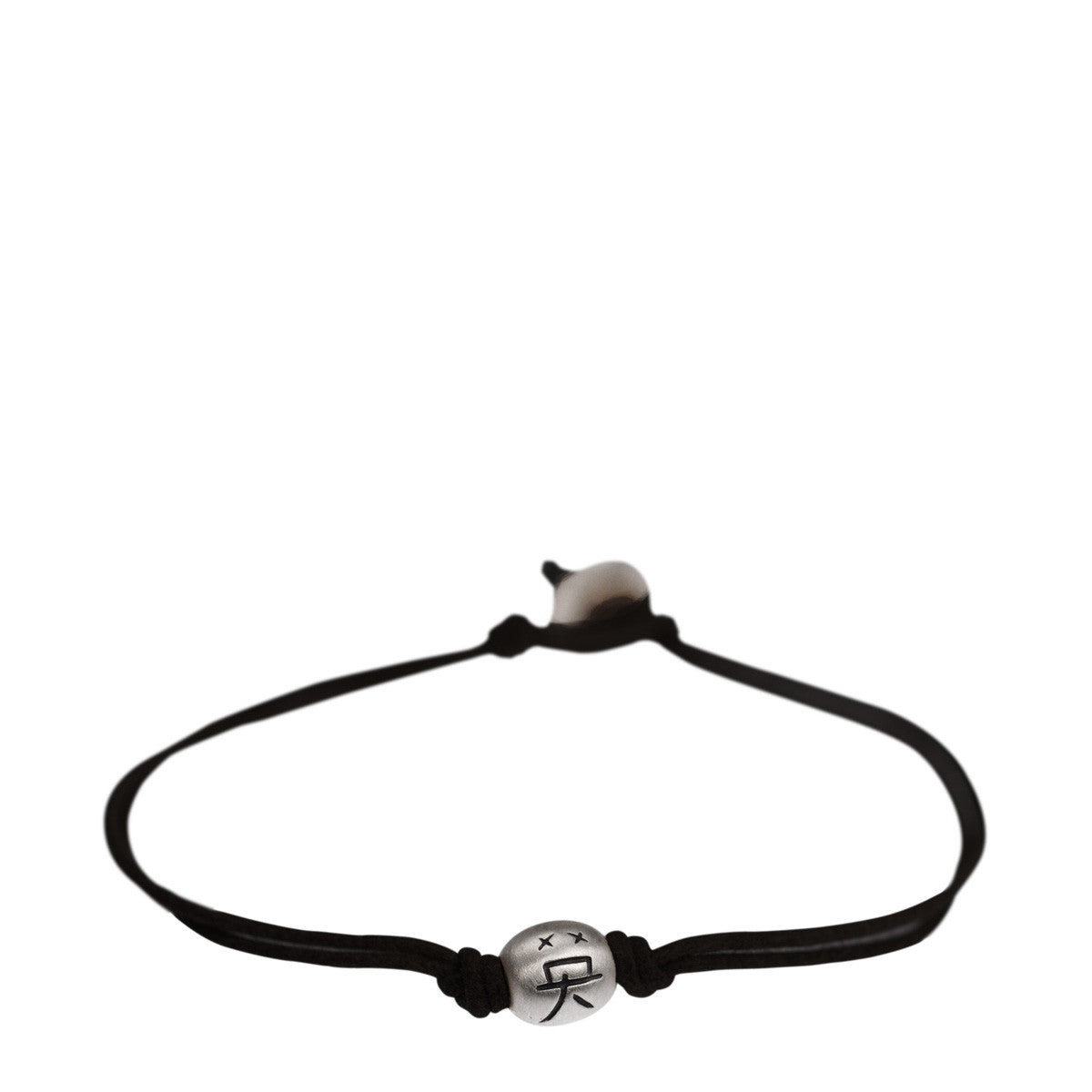 Sterling Silver Courage Bead Bracelet on Black Cord