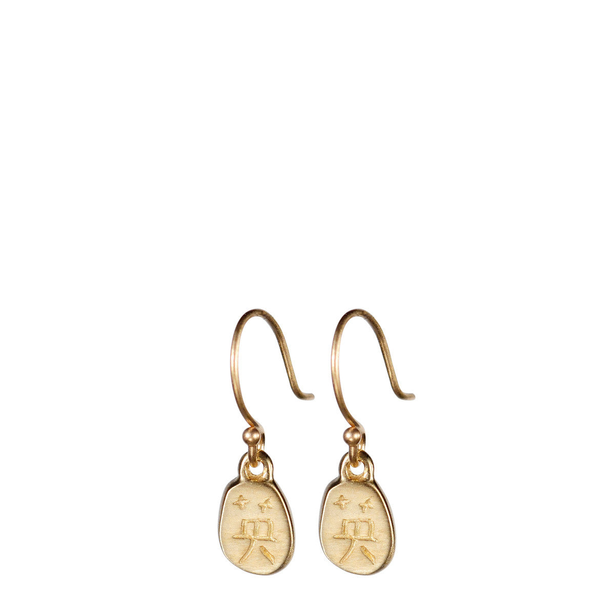 10K Gold Courage Earring