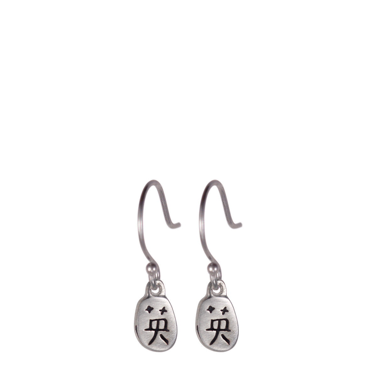 Sterling Silver Courage Earring