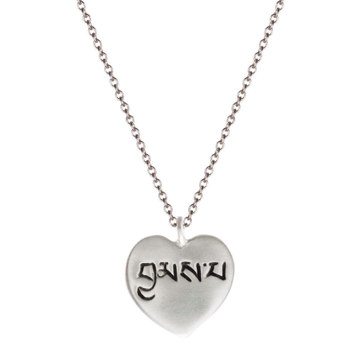 Sterling Silver 'Love' Heart Pendant