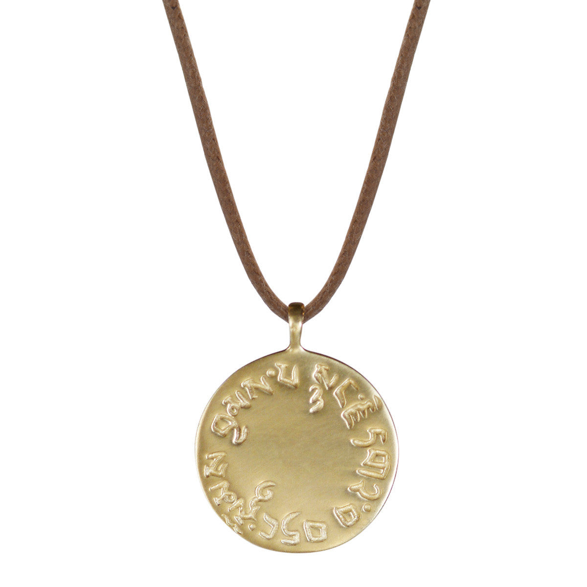 10K Gold 4 Immeasurables Medallion on Cord