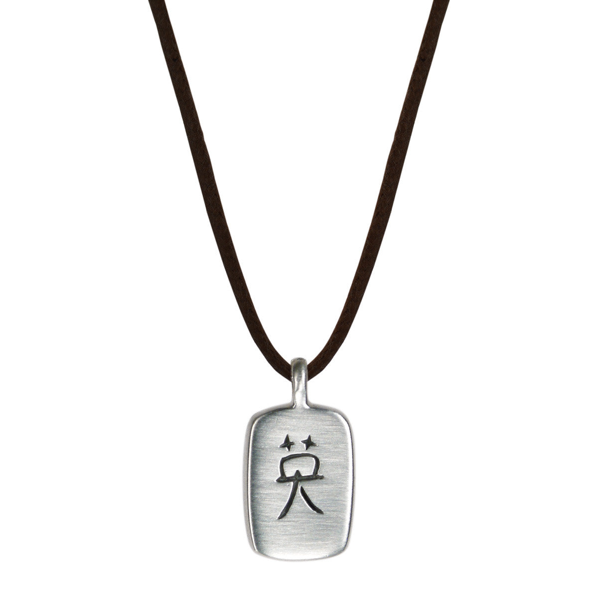 Men&#39;s Sterling Silver Courage Pendant on Black Cord