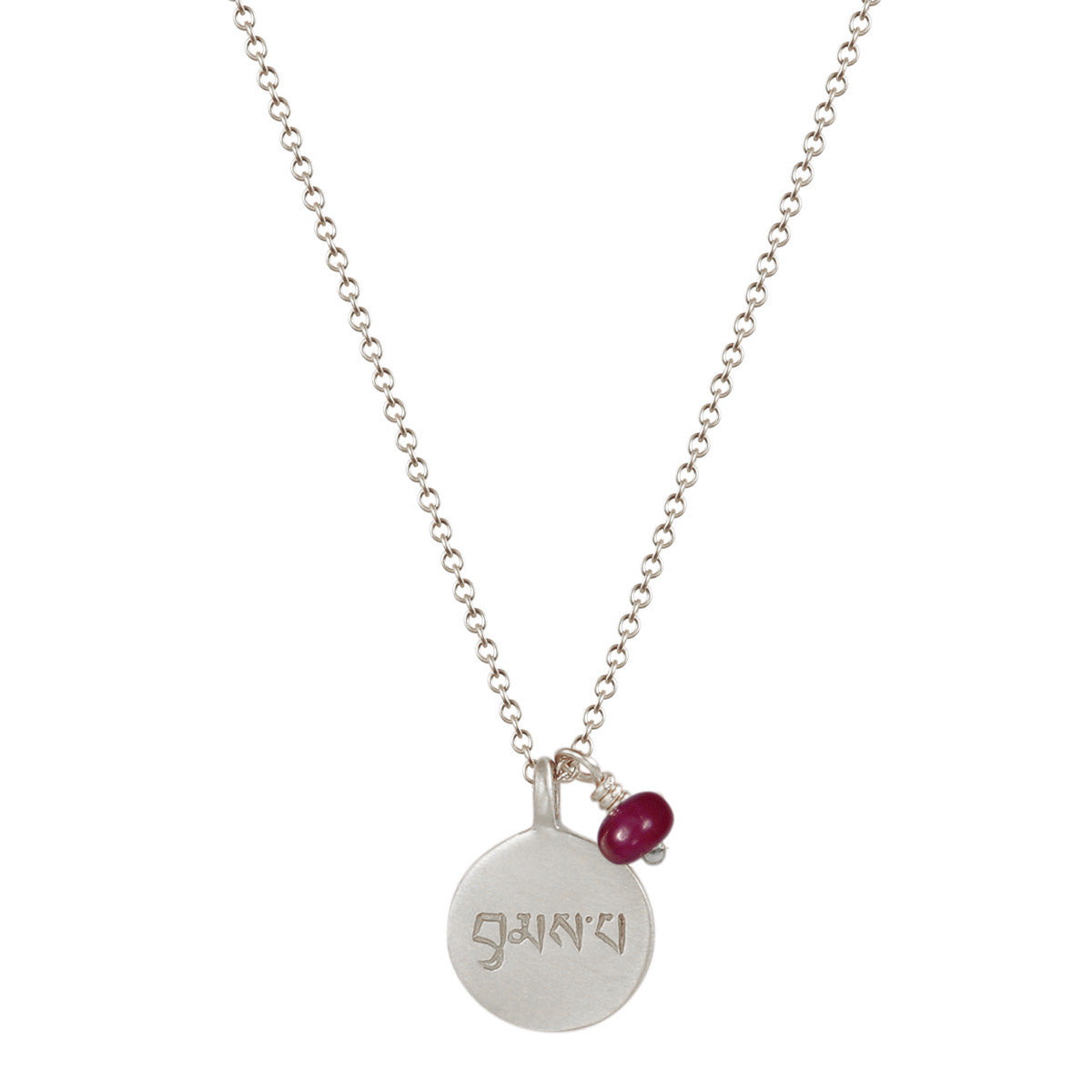 Sterling Silver Love Disc Pendant with Ruby