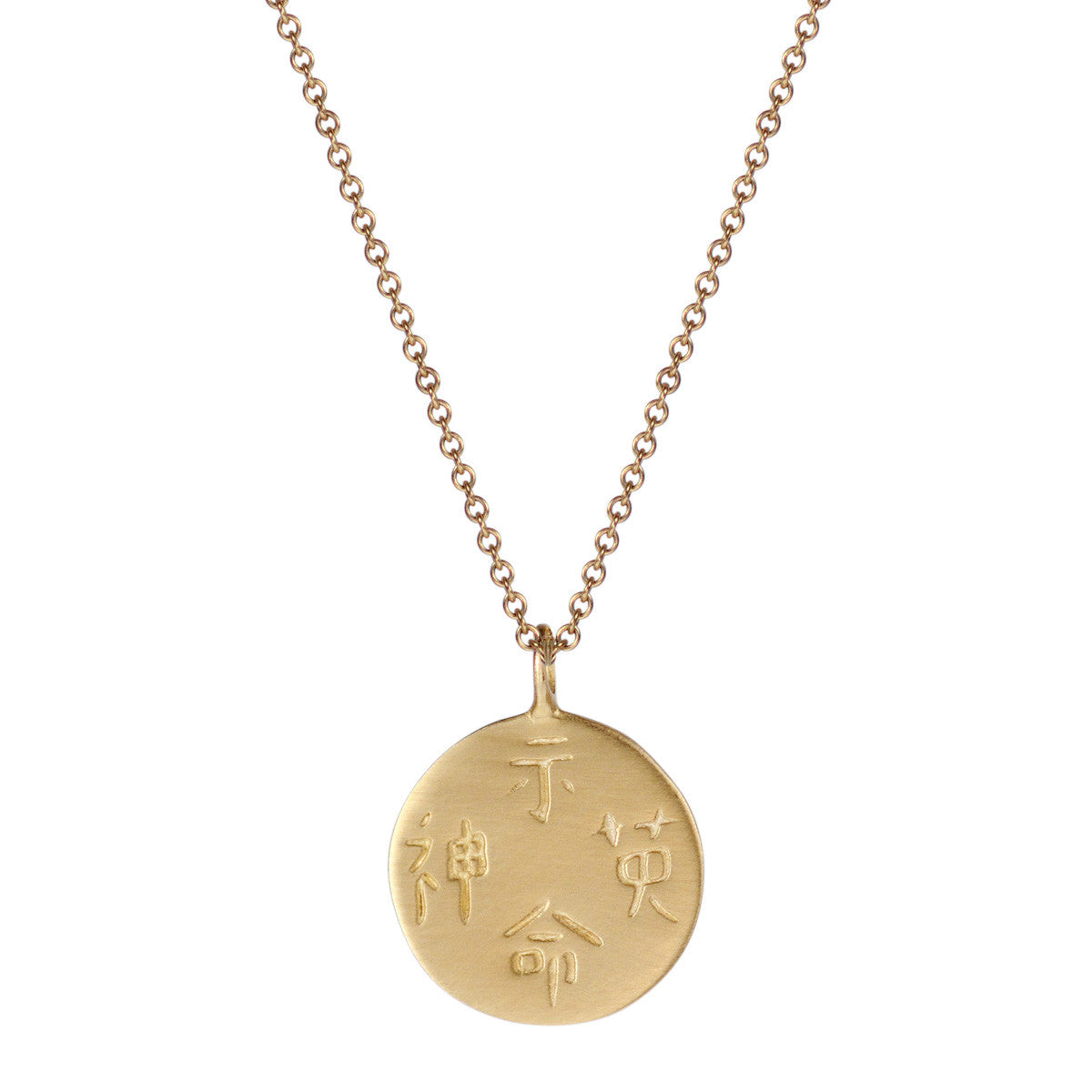 10K Gold 4 Character Chinese Pendant
