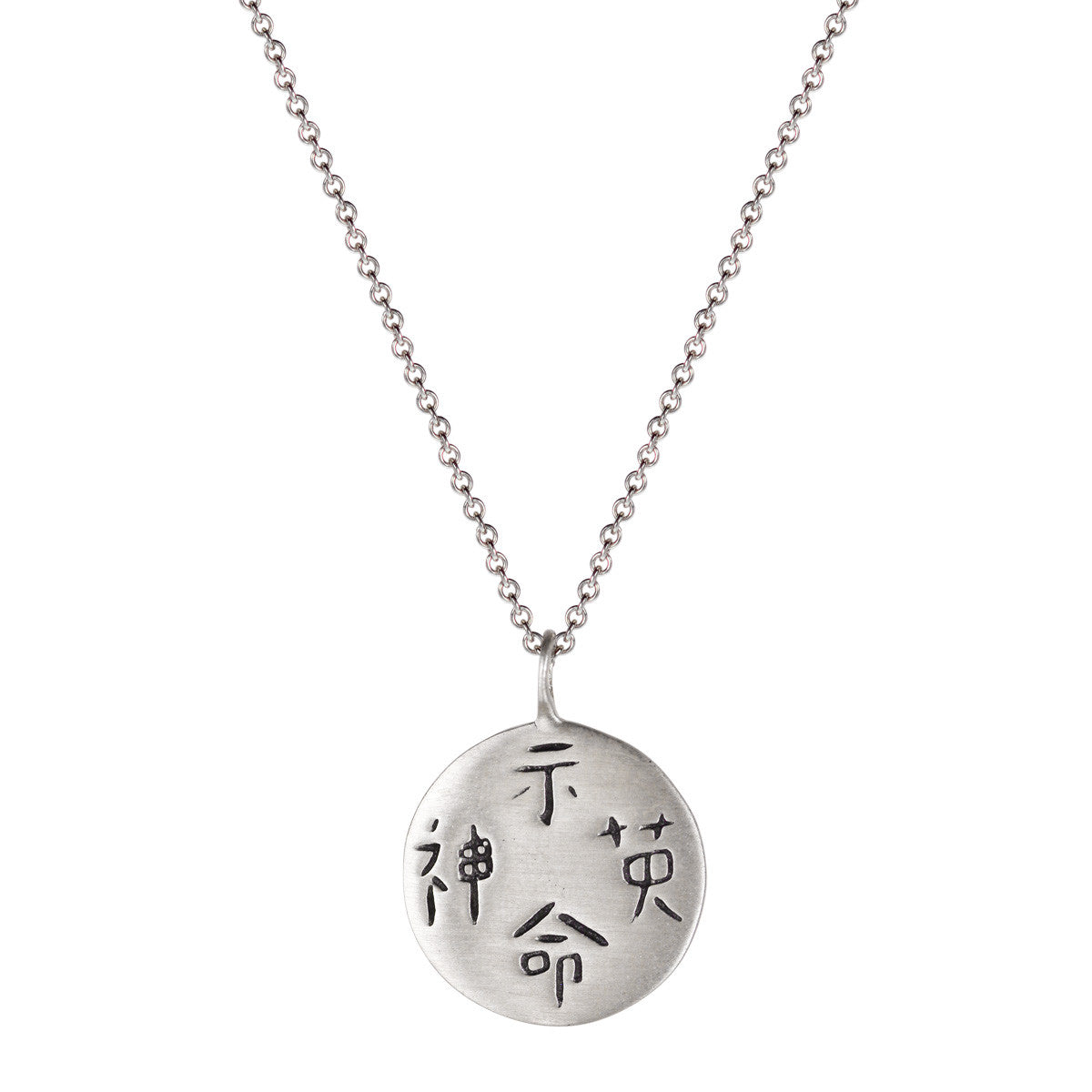 Sterling Silver 4 Character Chinese Pendant