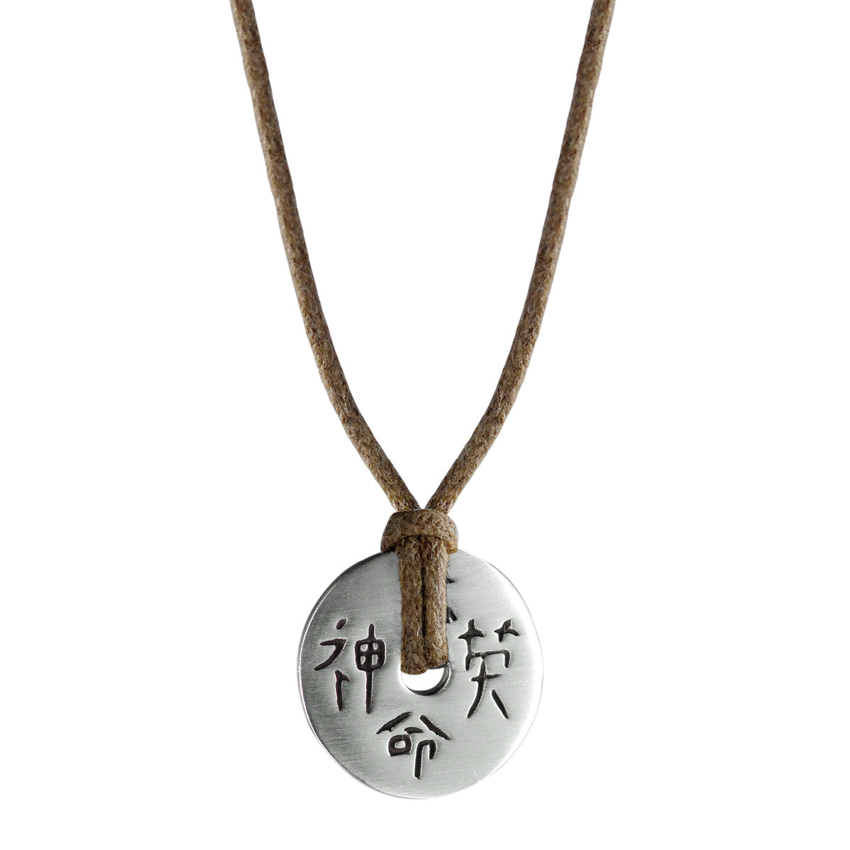 Sterling Silver 4 Character Chinese Coin Pendant on Natural Cord