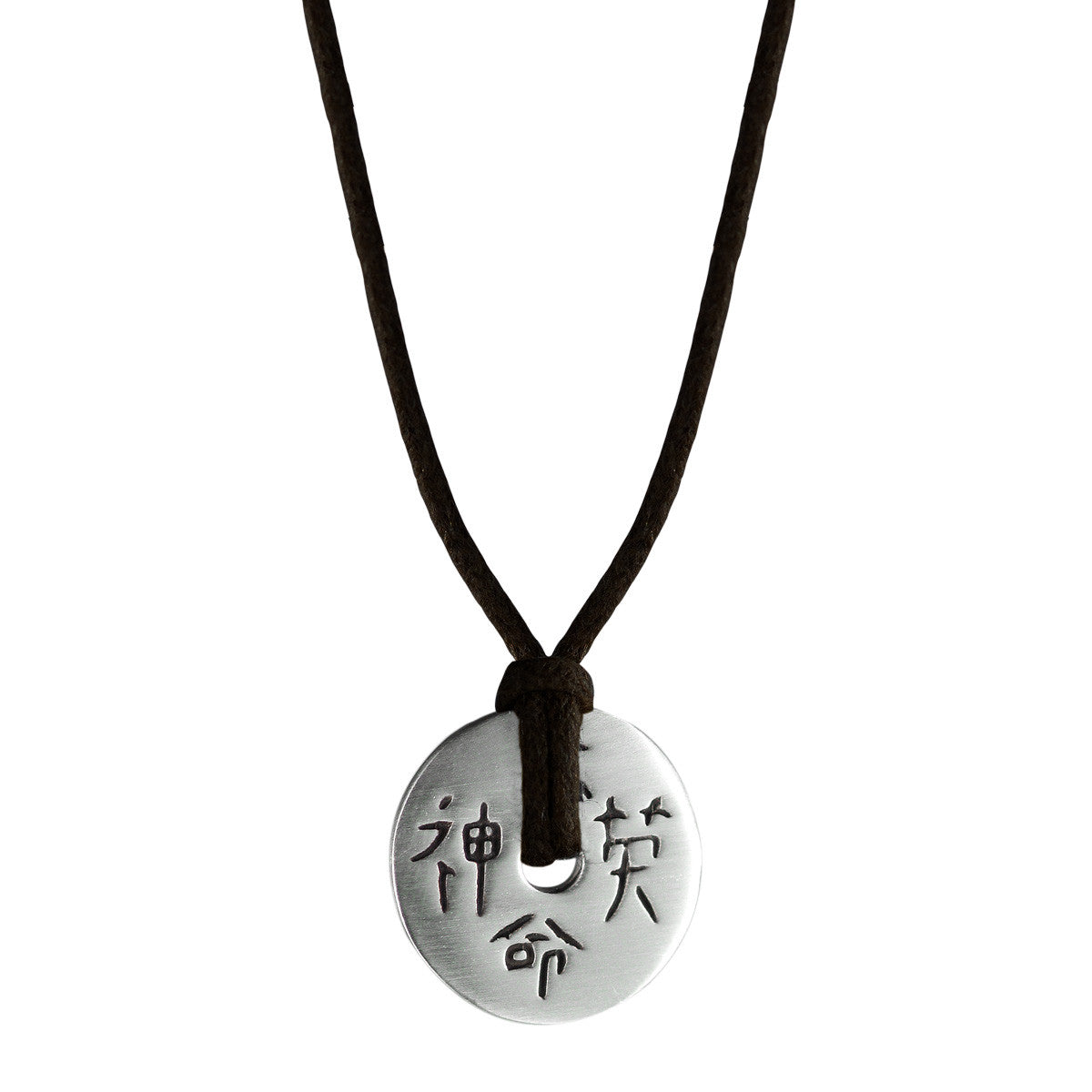 Sterling Silver 4 Character Chinese Coin Pendant on Cord