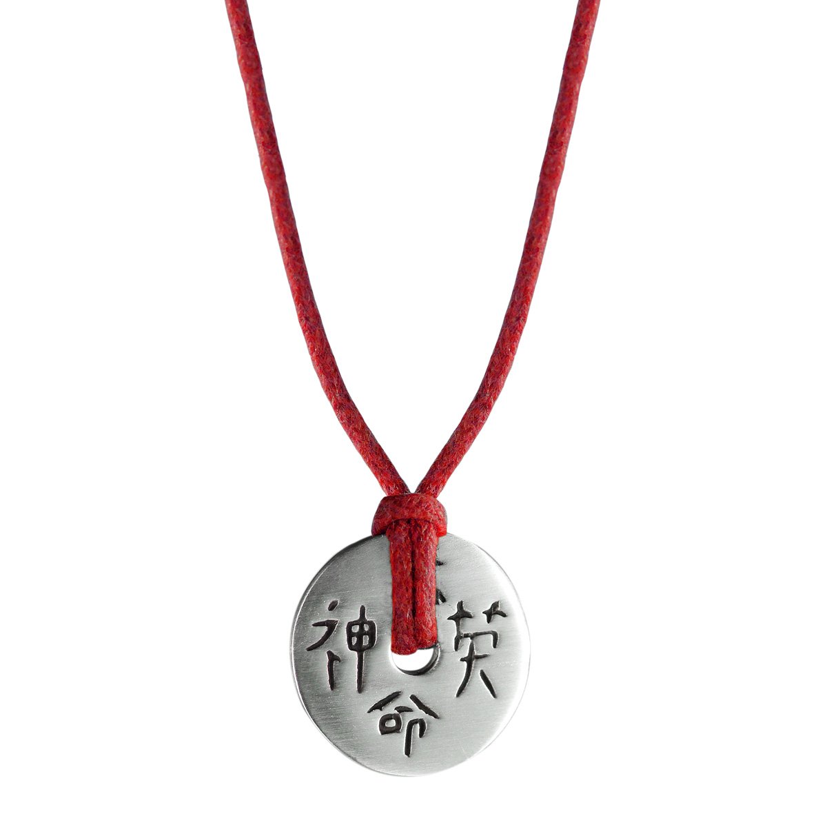 Sterling Silver 4 Character Chinese Coin Pendant on Red Cord