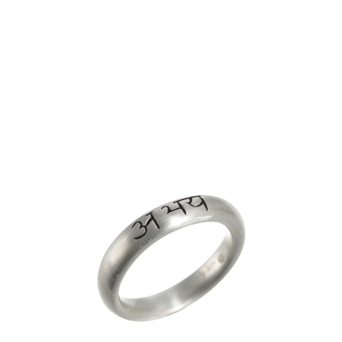 Sterling Silver Fearlessness Band