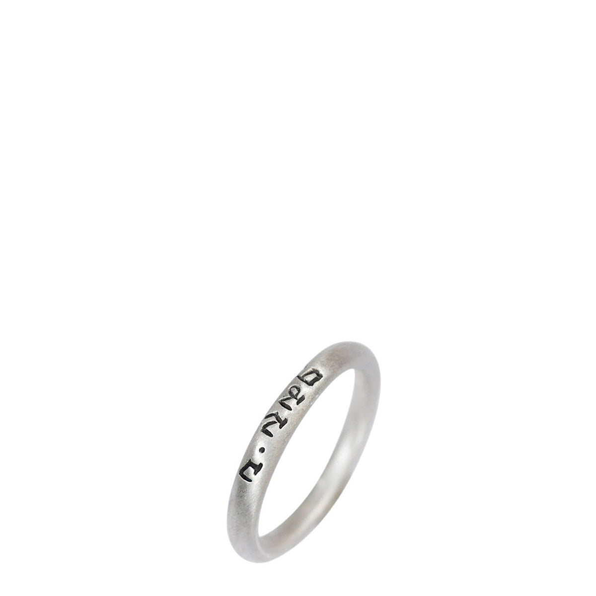 Sterling Silver Small Round Love Ring