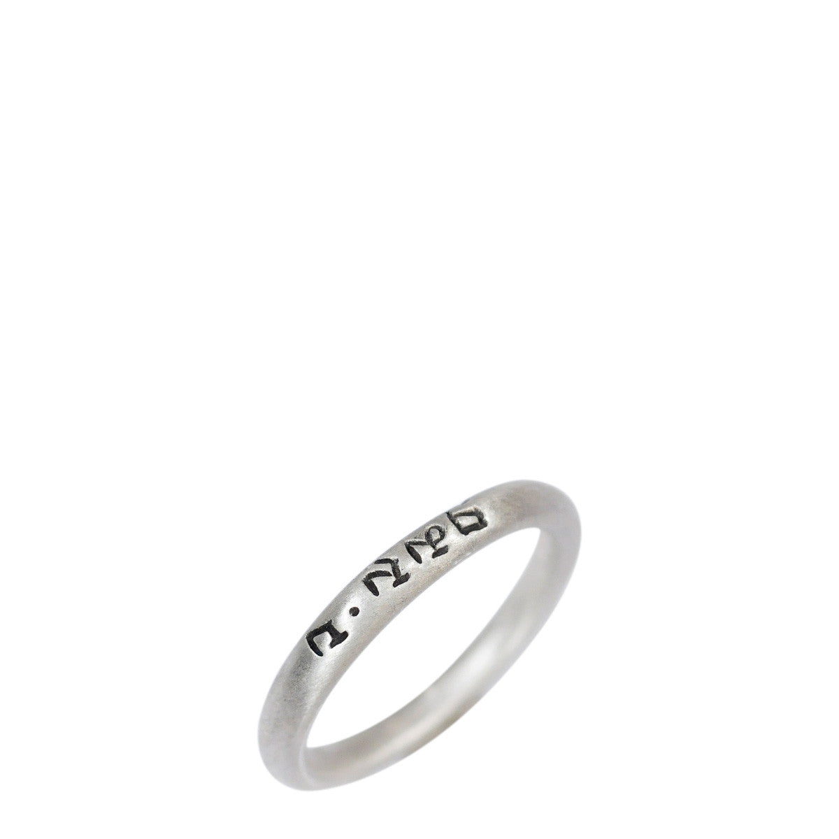 Sterling Silver Small Round Love Ring